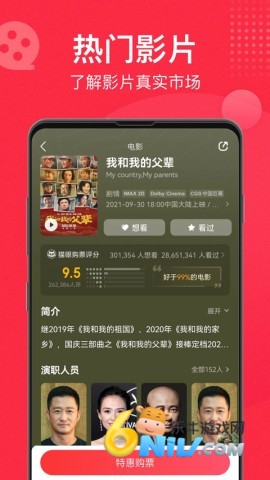 17699964364626_water