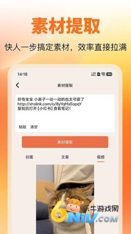 红薯零克查词 第1张图