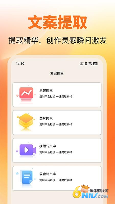 17700251419911_water