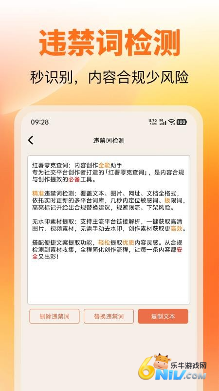 17700251418920_water