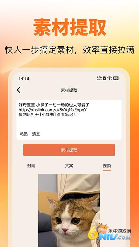 17700251411521_water