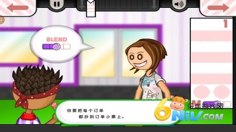 老爹冷饮店 第1张图