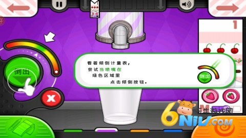 老爹冷饮店 第2张图