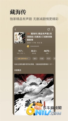 17607996857212_water