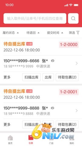 �������ŵ�� ��1��ͼ