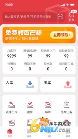 17571463984427_water