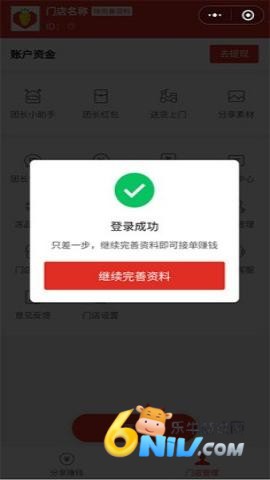 �������ŵ�� ��2��ͼ