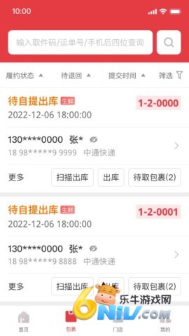 17571463993629_water