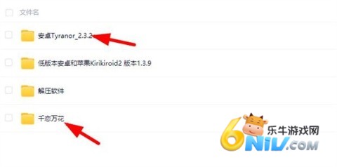 千恋万花冷狐版 第1张图