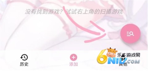 千恋万花冷狐版 第2张图