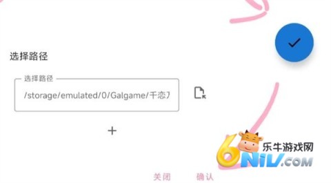 千恋万花冷狐版 第3张图