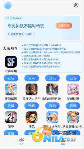 С������Ϸ ��1��ͼ