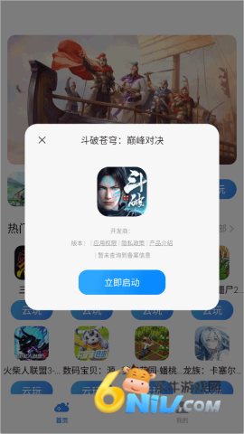 С������Ϸ ��3��ͼ