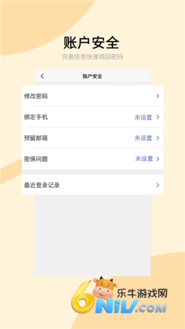 兰州大学个人工作台 第2张图