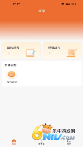 17629541431500_water