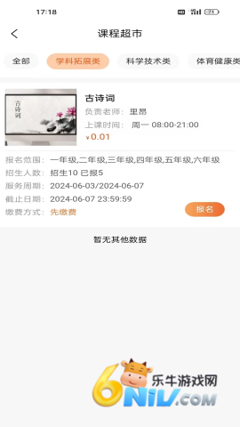 17629541394000_water