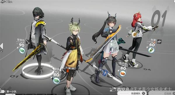 ���շ�����ĩ��ƽ�������ô��-���շ�����ĩ��ƽ������淨����