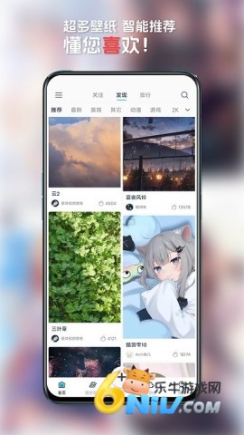 星咩视频壁纸 第1张图