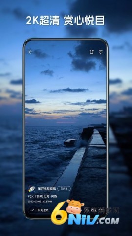 星咩视频壁纸 第2张图