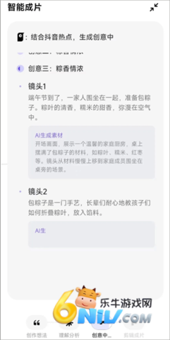 小云雀 第2张图