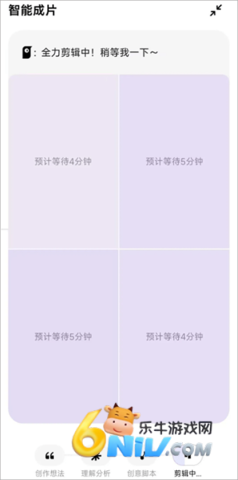 小云雀 第3张图