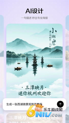 17669657092529_water