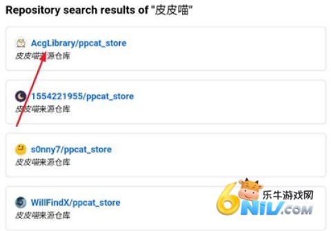 皮皮喵 第5张图