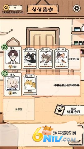 猫咖怪谈中文版 第2张图