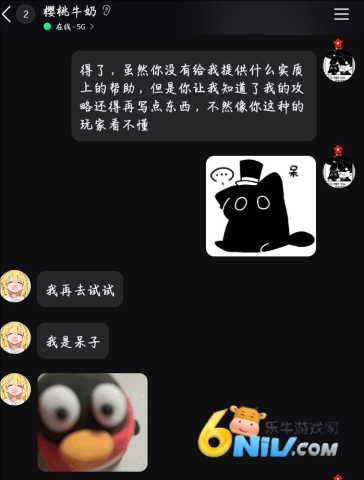 猫咖怪谈中文版 第3张图