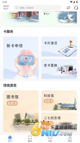 ֣������ ��2��ͼ