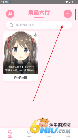 PiuPiu�� ��2��ͼ