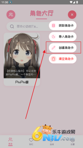 PiuPiu�� ��3��ͼ