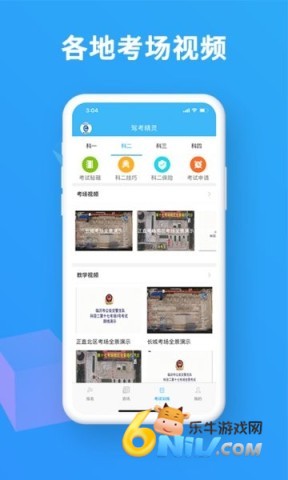 17696880939154_water