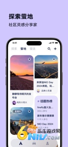 fireflyө���ٷ��� ��2��ͼ