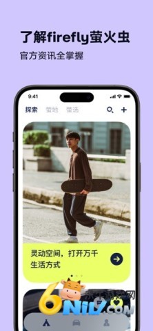 fireflyө���ٷ��� ��1��ͼ