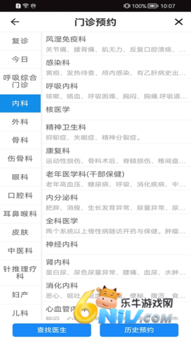 17629595788507_water