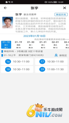 17629595816443_water