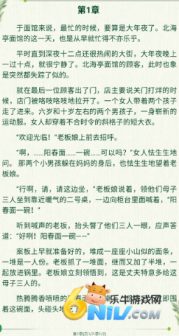 ɽ���Ķ� ��2��ͼ