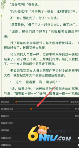 ɽ���Ķ� ��4��ͼ