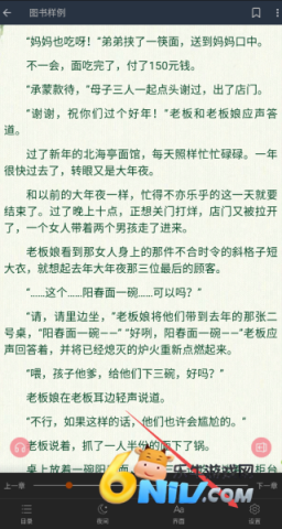 ɽ���Ķ� ��3��ͼ