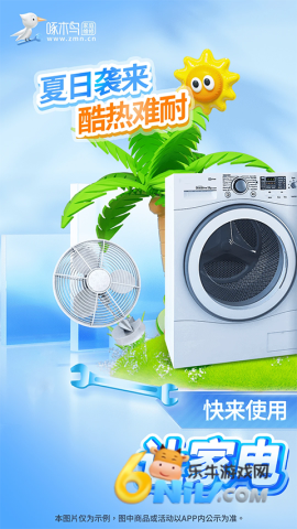 17629616424691_water