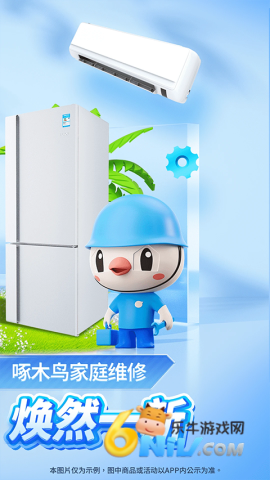 17629616432015_water