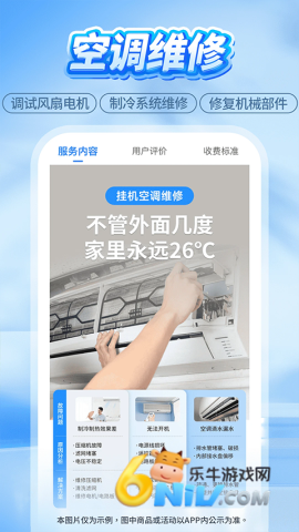 17629616444395_water