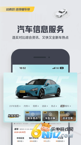 17696871949573_water