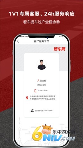 博车网拍卖 第1张图