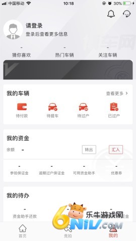 博车网拍卖 第2张图