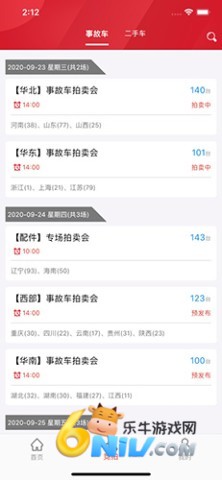 17696873061463_water