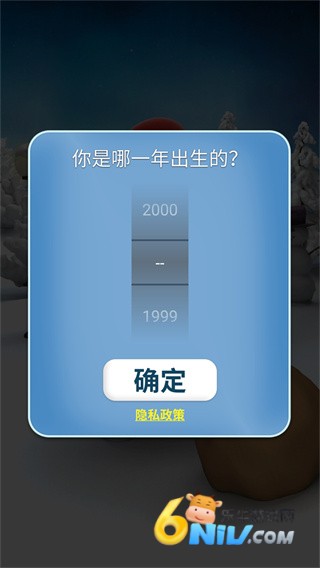 会说话的圣诞老人 第1张图