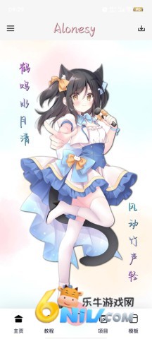 17686511722838_water