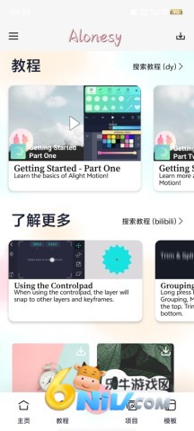 17686511735992_water